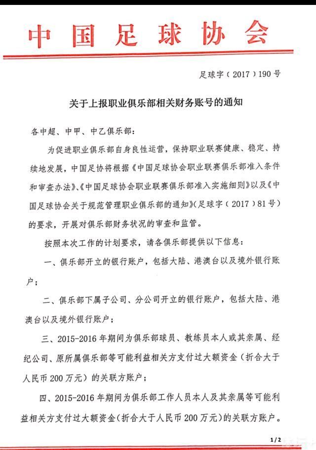 在互联网信息时期的海潮下，一群高中生出于各类启事，一路尽力回复校园文学社和社报的热血芳华故事。